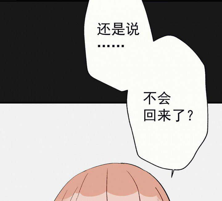 第93章：胆小鬼20
