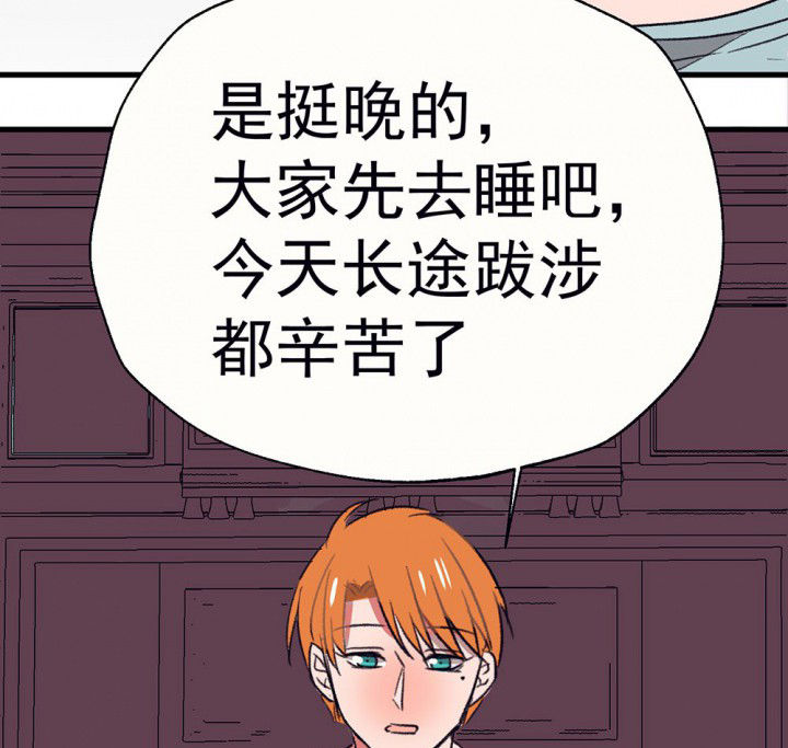 第62章：一起去郊游吧229