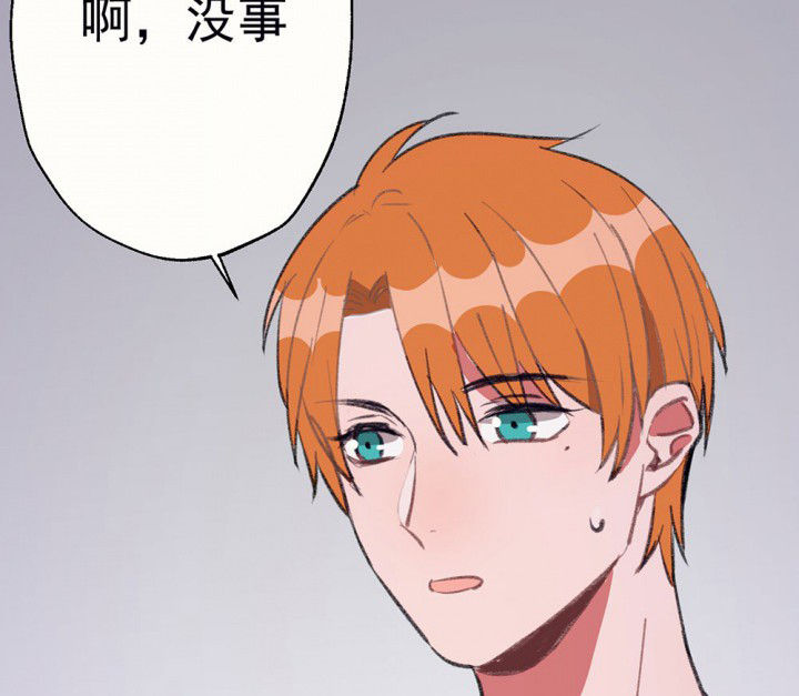 第73章：逐渐融化的冰130