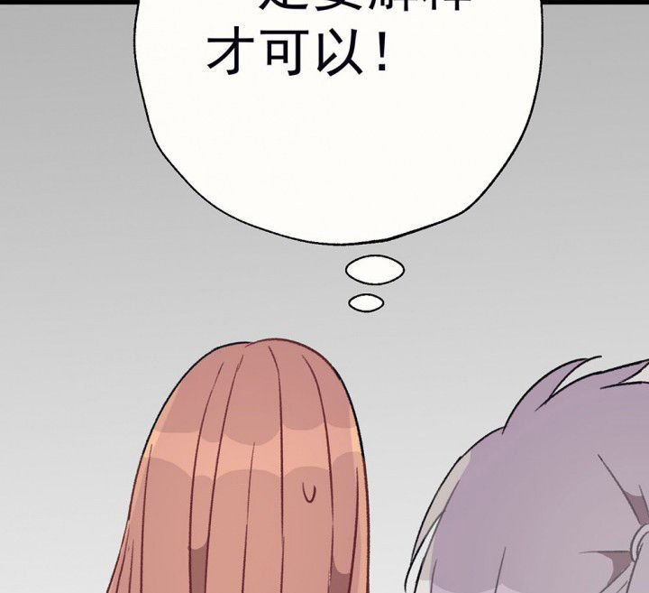第69章：等你的回复125