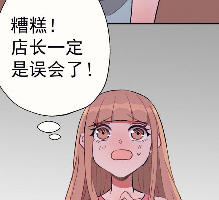 第69章：等你的回复123