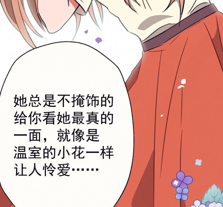 第60章：宫梧的宣言229