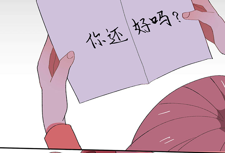 第25章：你的笔迹147