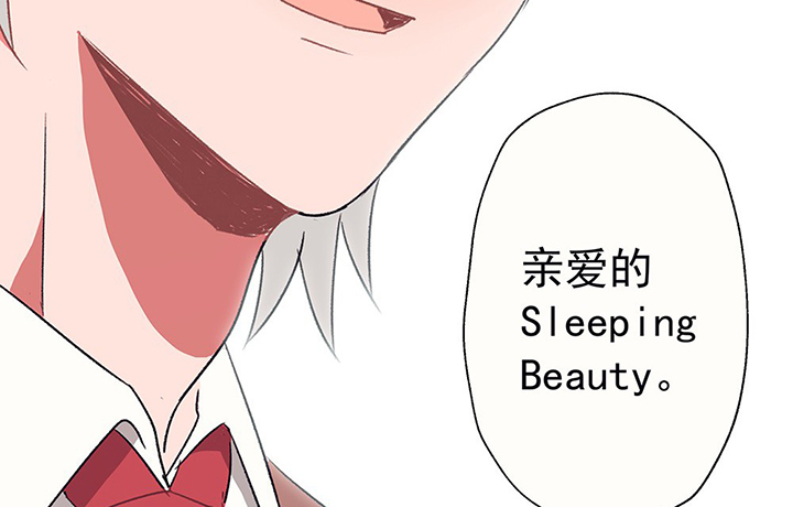 第40章：反抗与驯服268