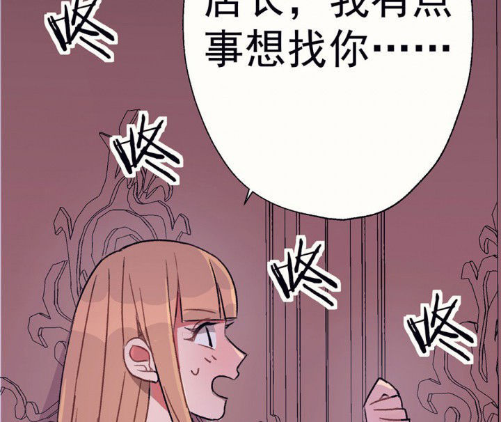 第70章：等你的回复218