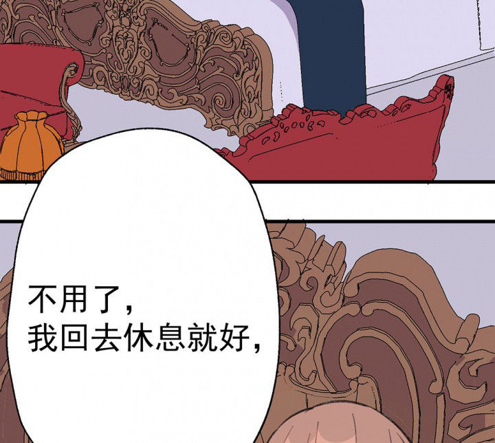 第73章：逐渐融化的冰141