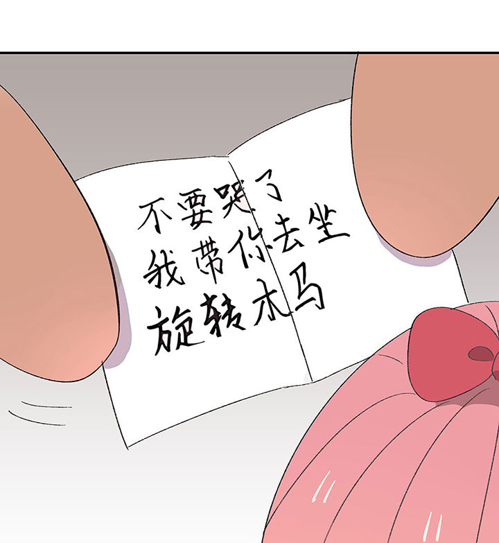 第26章：你的笔迹29