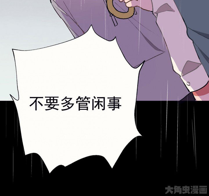 第51章：回忆篇-童年113