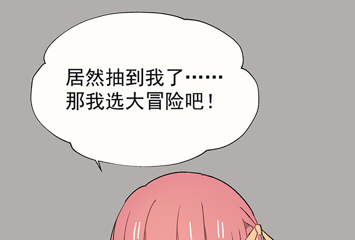 第37章：不速之客129