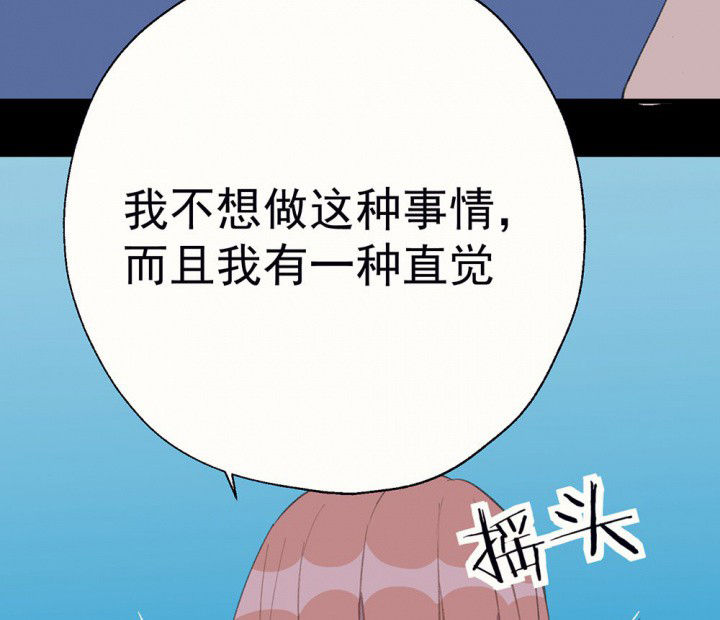 第77章：这样对你不公平139