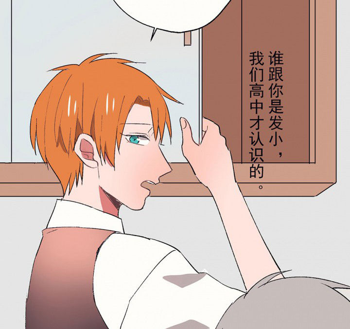 第57章：回忆篇-启程130