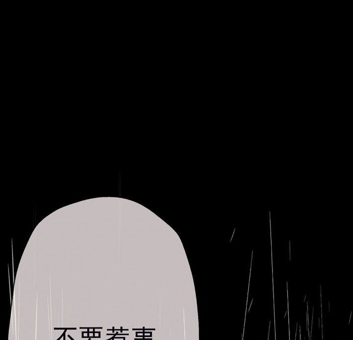 第51章：回忆篇-童年128