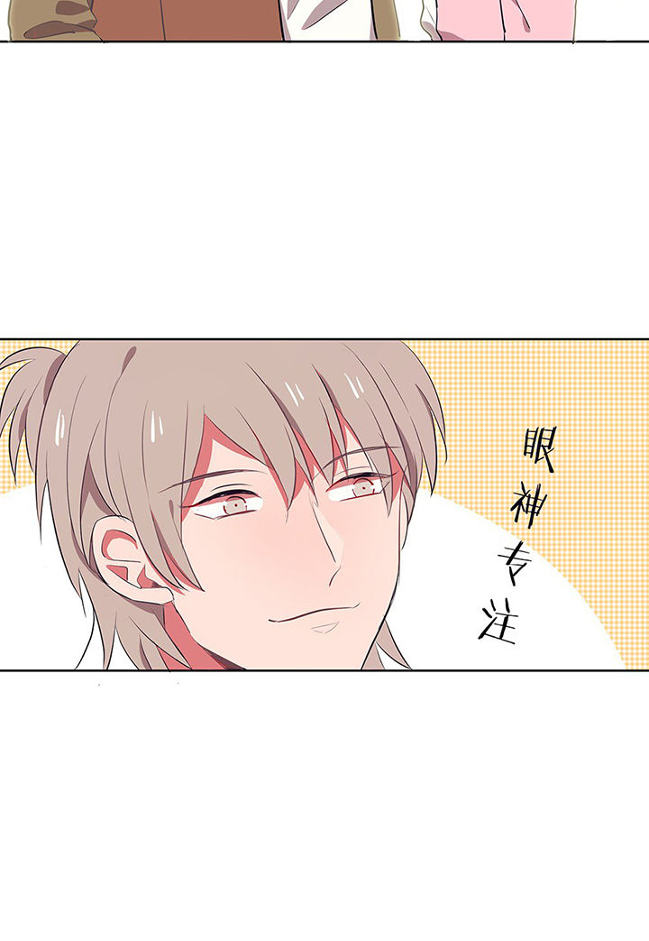 第11章：被卷入的三角恋情129