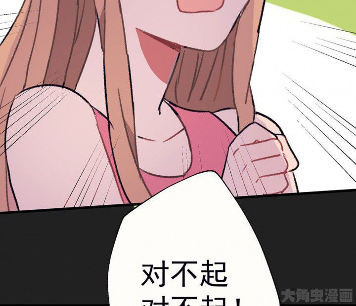 第69章：等你的回复19