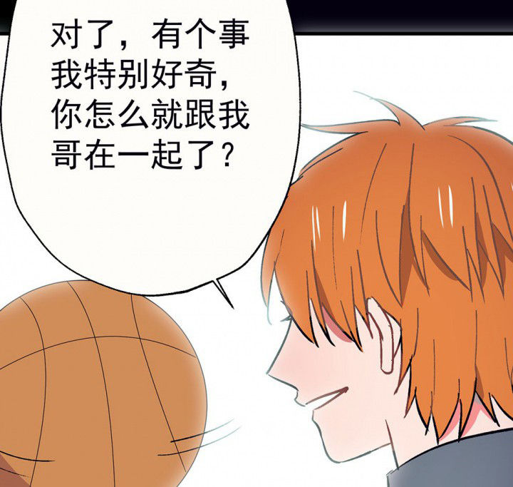 第53章：回忆篇-噩耗133