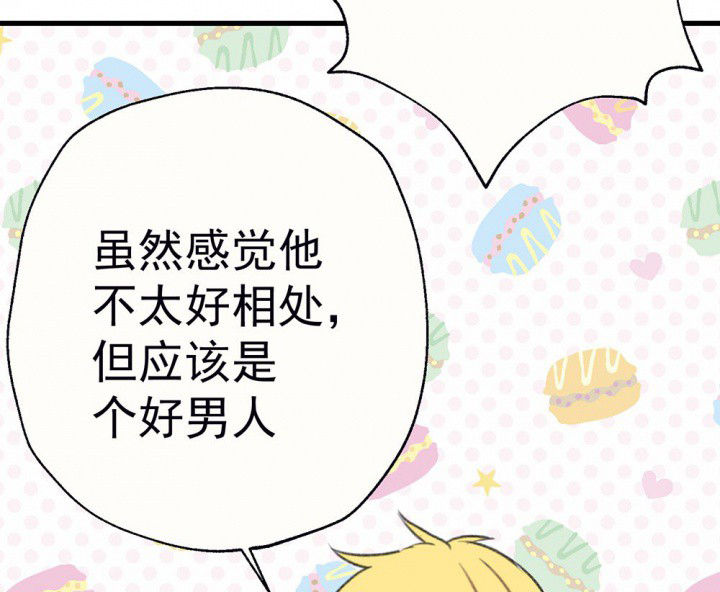 第75章：这是错误的143