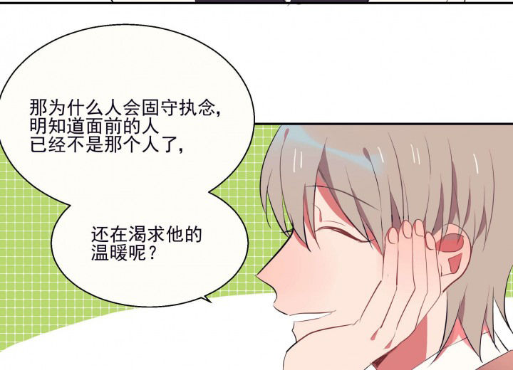 第19章：时间会告诉你答案65