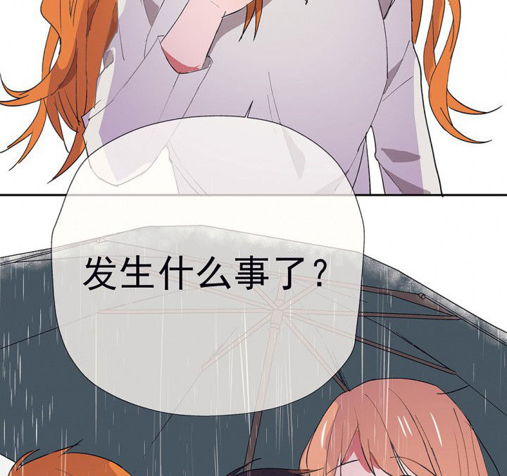 第51章：回忆篇-童年149