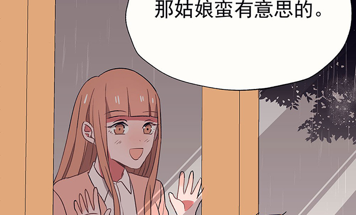 第33章：今天的秋驰，是我的126