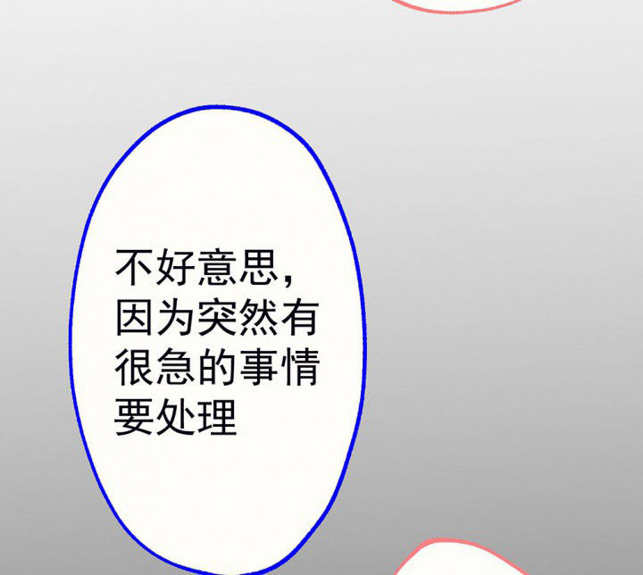 第92章：终于出院啦58