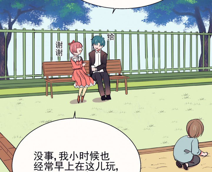 第24章：最后的约会31