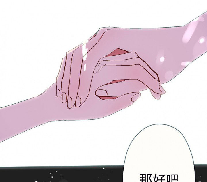 第86章：秋骋230