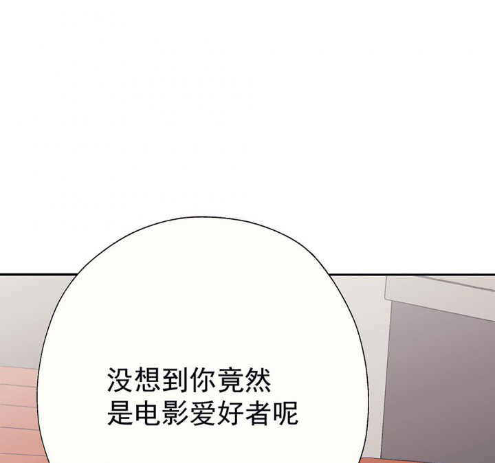 第49章：蝴蝶效应170
