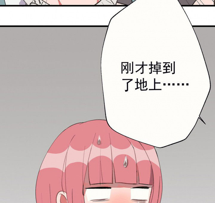 第75章：这是错误的119