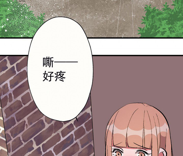 第79章：是不是发生了什么110