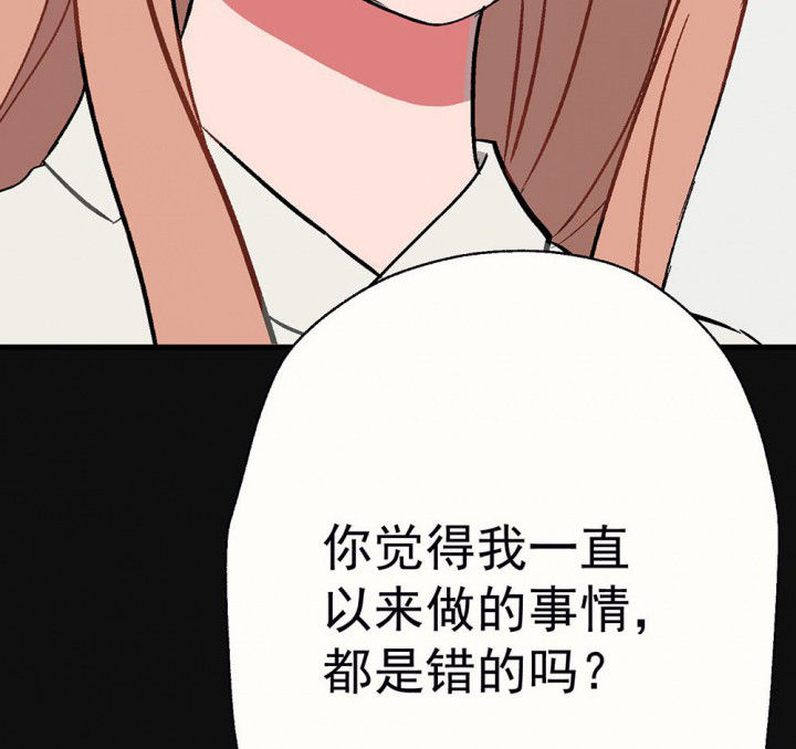 第91章：揭晓之日311