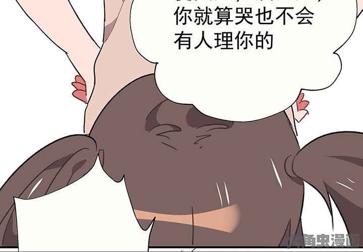 第44章：伪装的天真无邪214