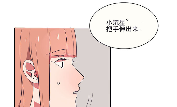 第16章：是我太心急229