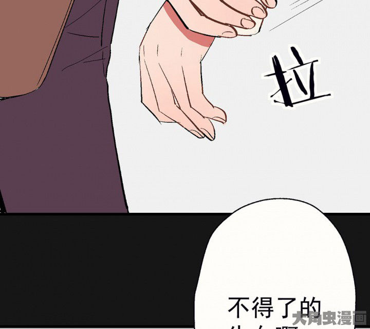 第94章：终于可以…27