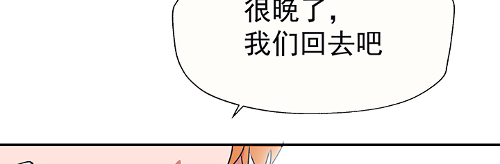 第29章：梦中的呓语181