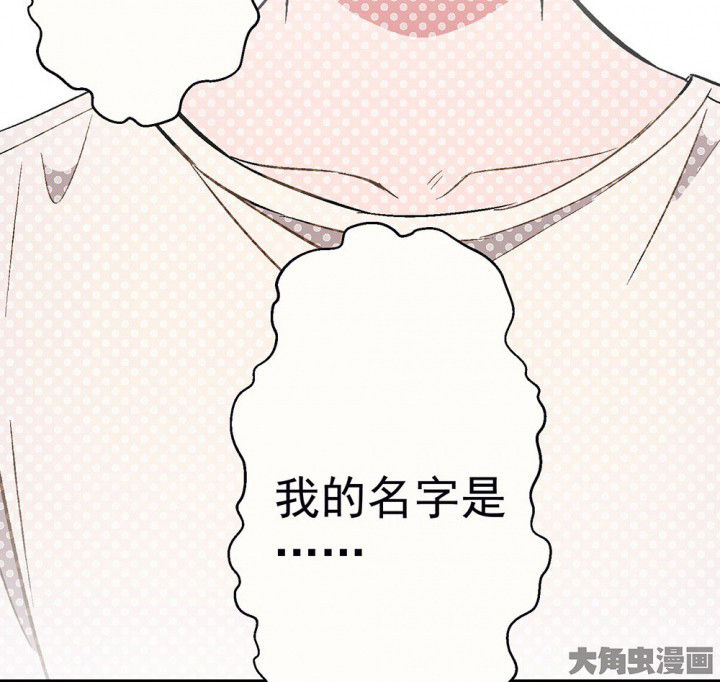 第86章：秋骋248