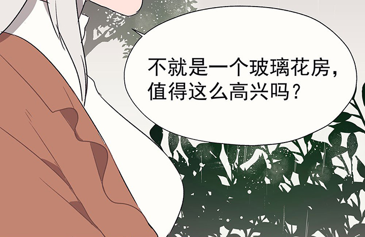 第33章：今天的秋驰，是我的134