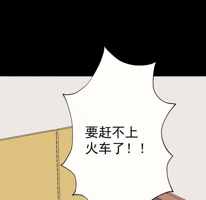 第57章：回忆篇-启程150