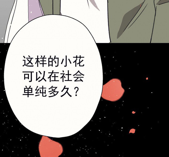 第60章：宫梧的宣言232