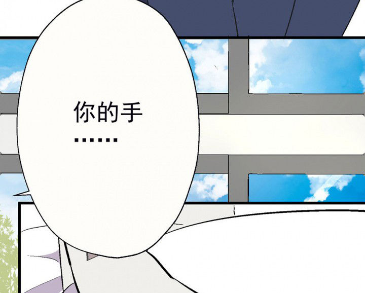 第90章：揭晓之日231