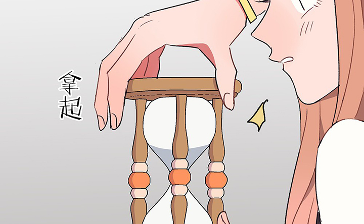 第40章：反抗与驯服249