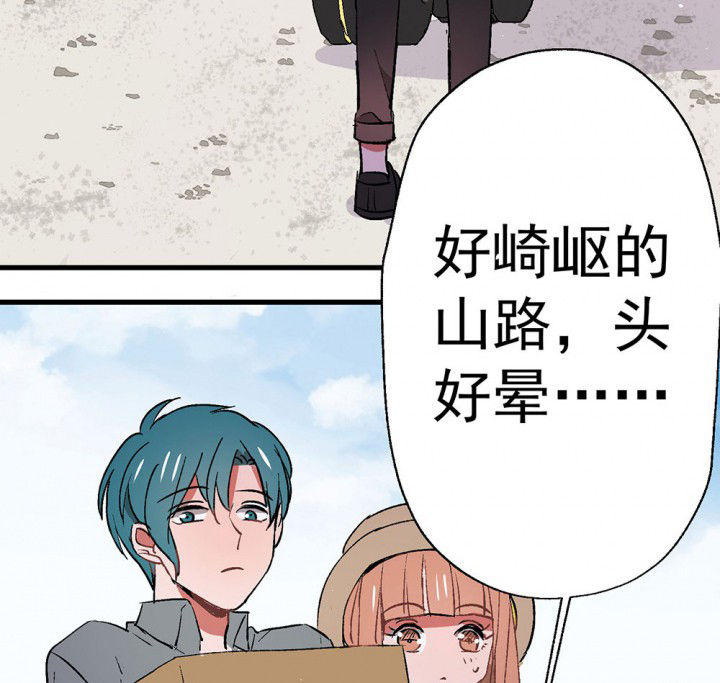 第61章：一起去郊游吧16