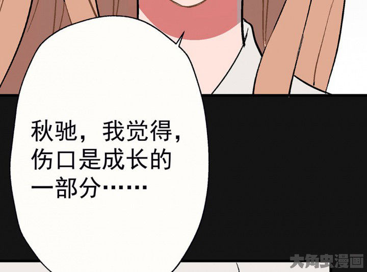 第90章：揭晓之日241