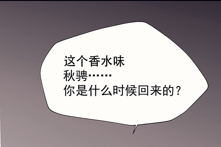 第30章：梦中的呓语233