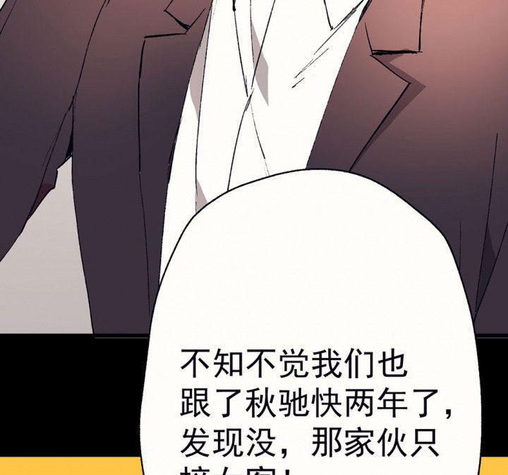 第58章：回忆篇-启程220