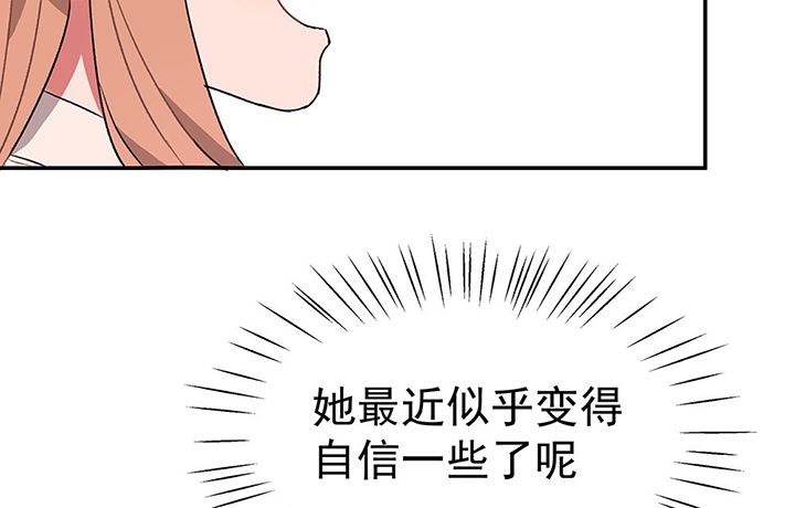 第35章：真心话与大冒险114