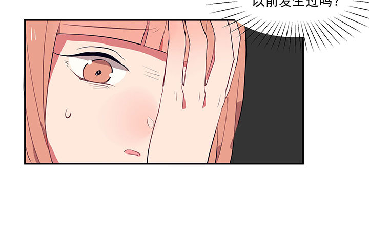 第17章：沉睡的记忆140