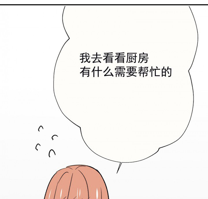 第48章：悄然降临的变化230