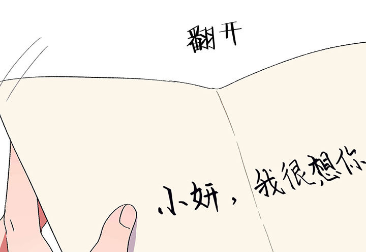第25章：你的笔迹154