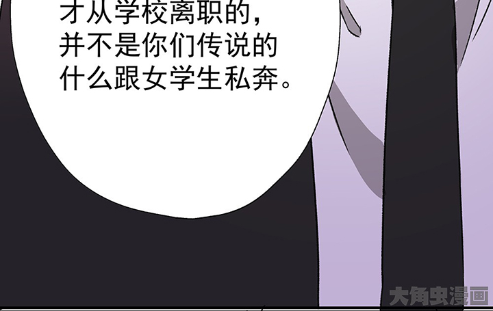 第42章：得心应手的骗子247