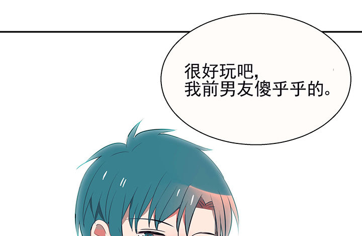 第24章：最后的约会314